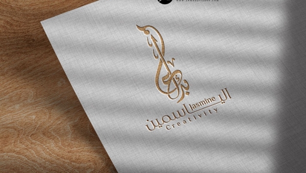 تصميم شعار شركة ابداع  الياسمين في تركيا 